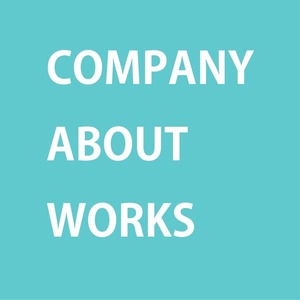 COMPANY/ABOUT/WORKS機能